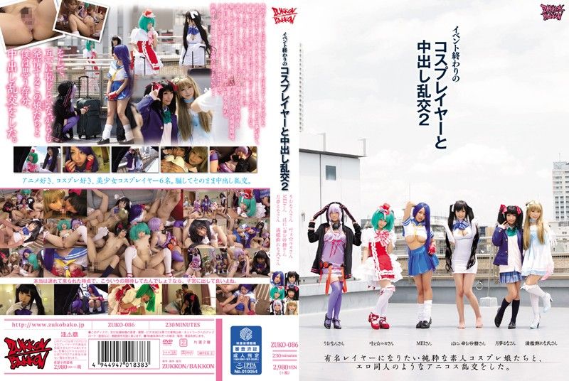 PAKO086 健身人妻多江(32岁)欲火难耐!Ins私信求欢遭真实中出,作弊日偷吃他人肉棒肛门内射,双穴灌精高潮!