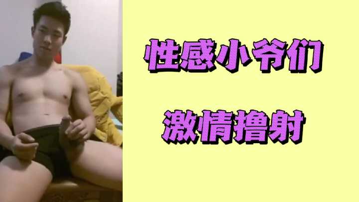 浴室湿身激战！国产小狼狗连发升天 性感腹肌疯狂输出湿漉漉