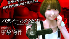 MADVERMILLION-001 超自然性欲觉醒！意外继承的淫乱遗产